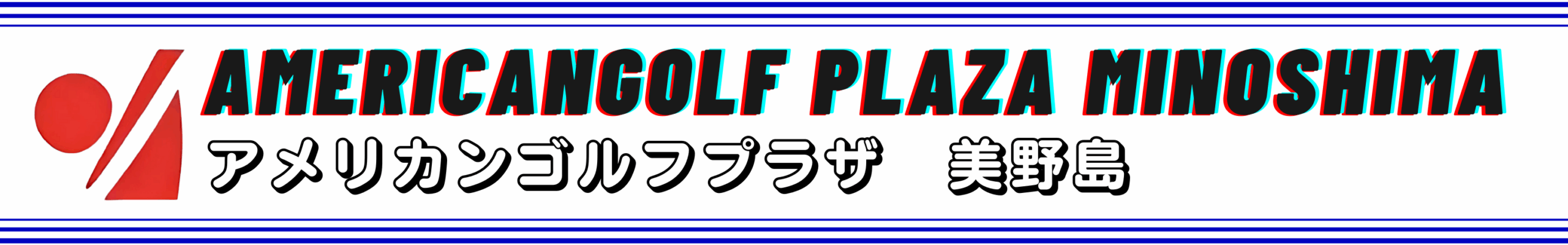 施設ロゴ
